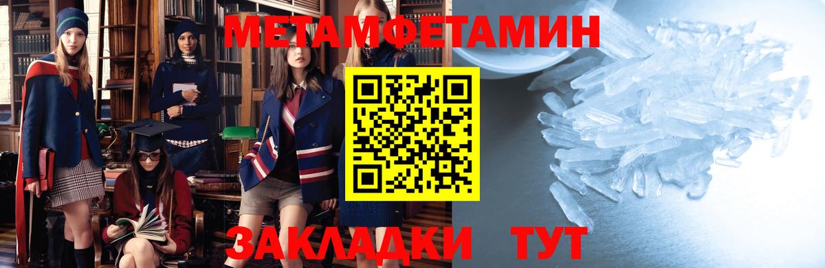 АМФЕТАМИН 97% Коломна