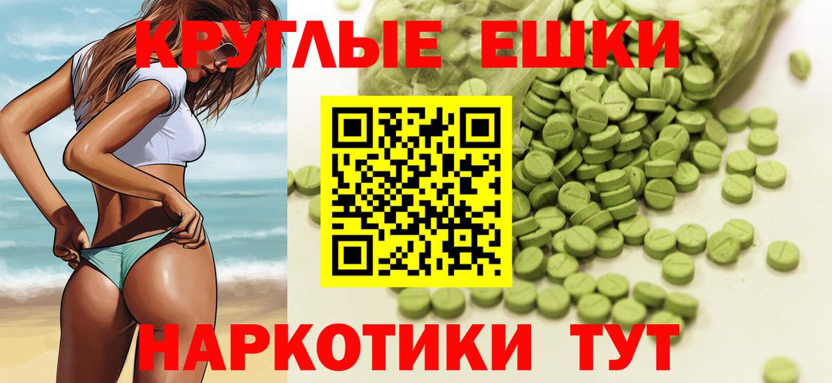 ЭКСТАЗИ VHQ  ЭКСТАЗИ  Вход с VPN  Коломна  Экстази DUBAI 