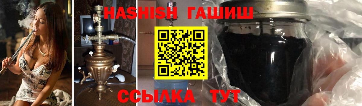 Коломна  ГАШ Cannabis  Гашиш AMNESIA HAZE  ГАШИШ  Вход с VPN 