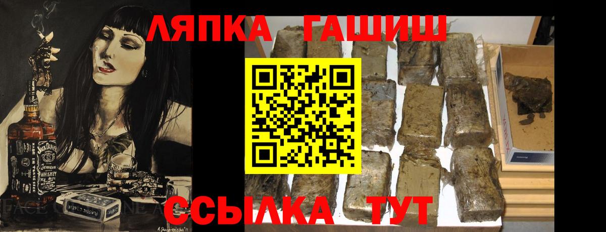 Гашиш Cannabis Коломна