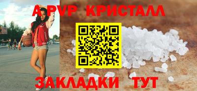 ALPHA PVP Кингисепп