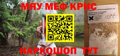 ALPHA PVP Кинель