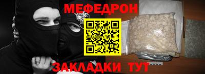 ALPHA PVP Кинель