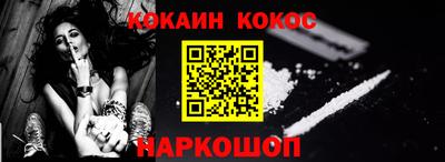 ALPHA PVP Кинель