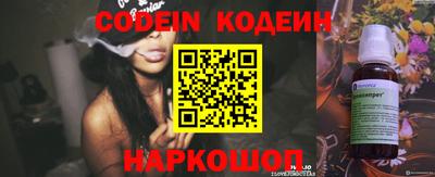 ALPHA PVP Кингисепп