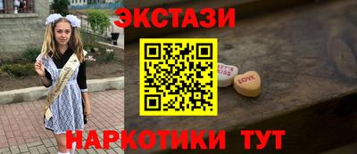 ALPHA PVP Кингисепп