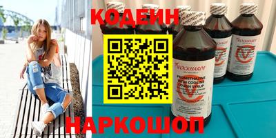 ALPHA PVP Кингисепп