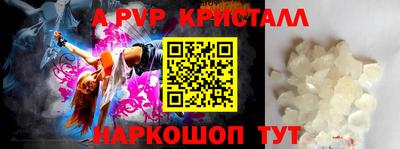 ALPHA PVP Кингисепп