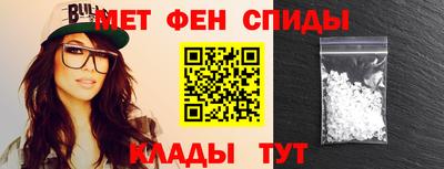 ALPHA PVP Кинель