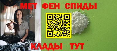ALPHA PVP Кинель