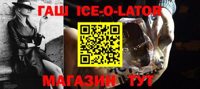 ALPHA PVP Кингисепп