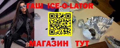 ALPHA PVP Кингисепп