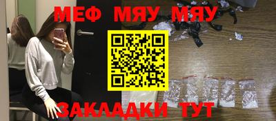ALPHA PVP Кингисепп