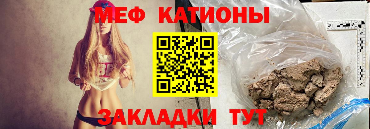 МЕФ  KRAKEN ССЫЛКА  Вход с VPN  сколько стоит  Мефедрон  Коломна  Мефедрон VHQ 