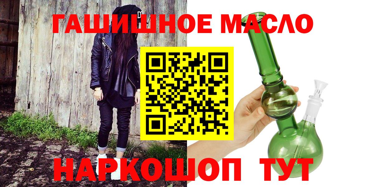 ТГК вейп Коломна