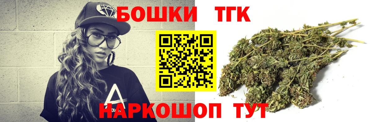 LSD-25  Вейп ТГК  Где купить наркотики?  Коломна  МДМА  Гашиш  Вход с VPN  Кокаин  Меф МЯУ МЯУ кристаллы  Бошки Шишки 