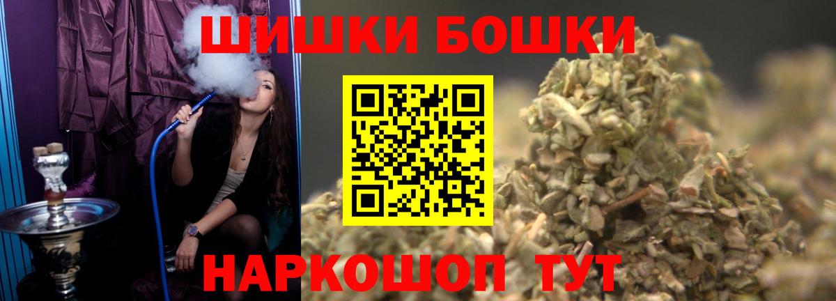 Коломна  МАРИХУАНА LSD WEED  Вход с VPN  Бошки марихуана OG Kush 